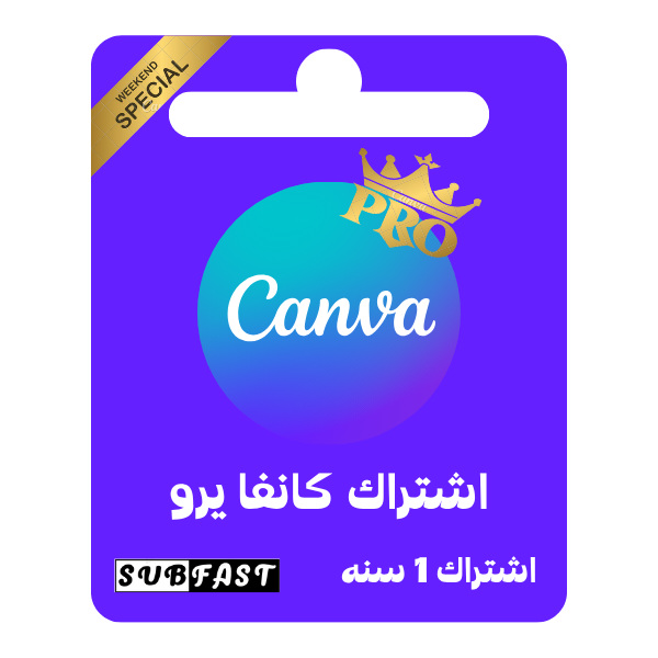 اشتراك Canva Pro الأصلي – أدوات التصميم بلا حدود